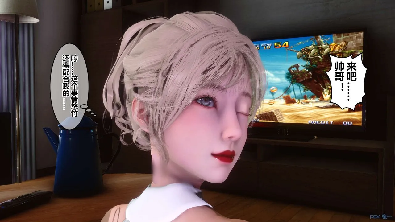 [3D]秘密高清无码版 - 第83话 - page 21