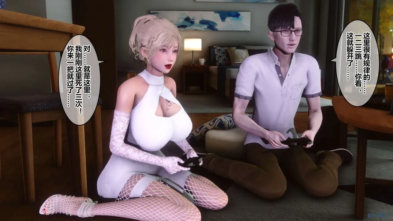 [3D]秘密高清无码版 - 第83话 - page 23