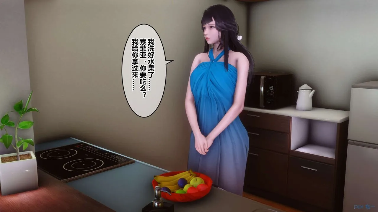 [3D]秘密高清无码版 - 第83话 - page 26