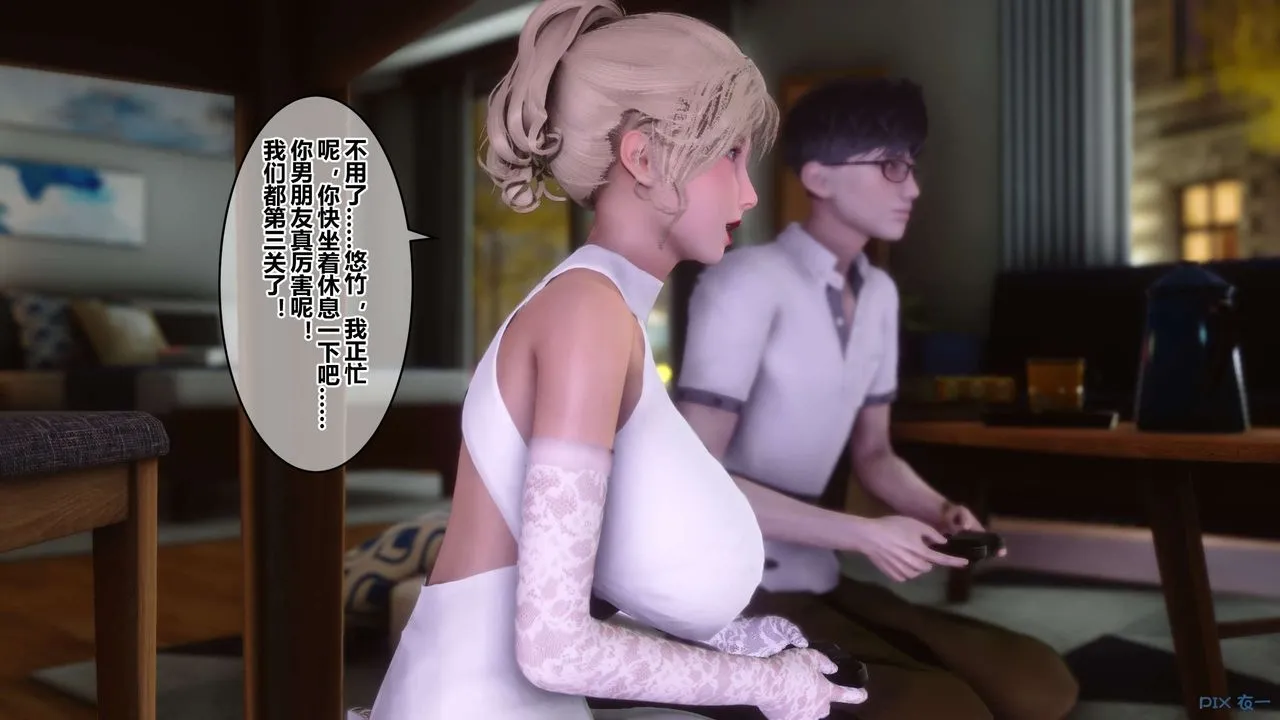 [3D]秘密高清无码版 - 第83话 - page 27