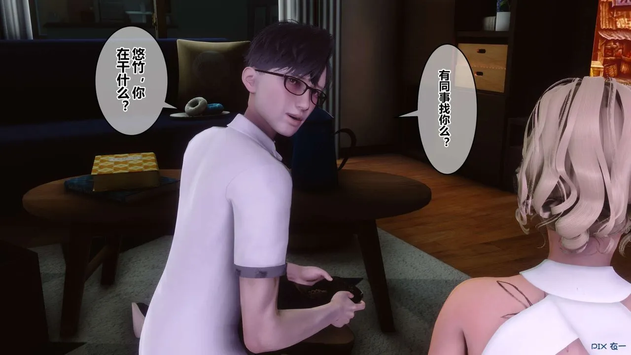 [3D]秘密高清无码版 - 第83话 - page 42