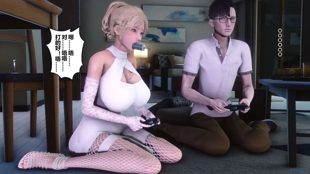 [3D]秘密高清无码版 - 第83话 - page 53