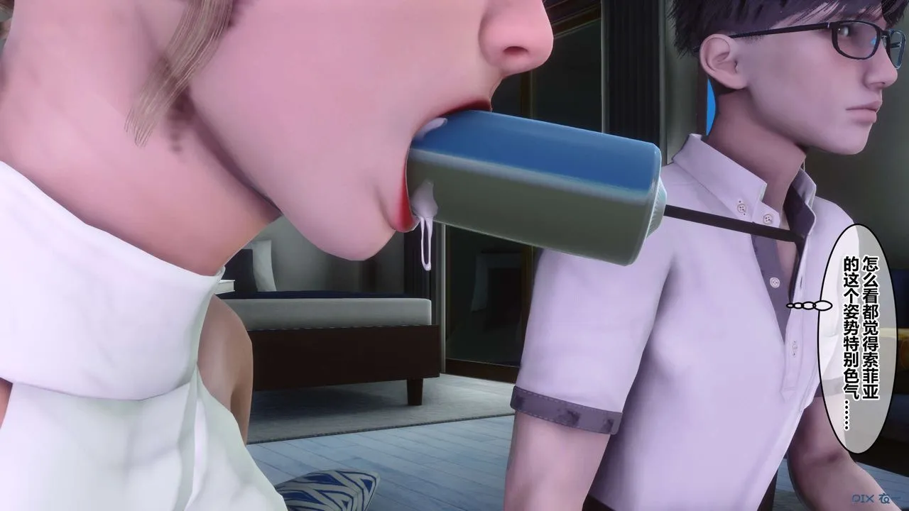 [3D]秘密高清无码版 - 第83话 - page 54