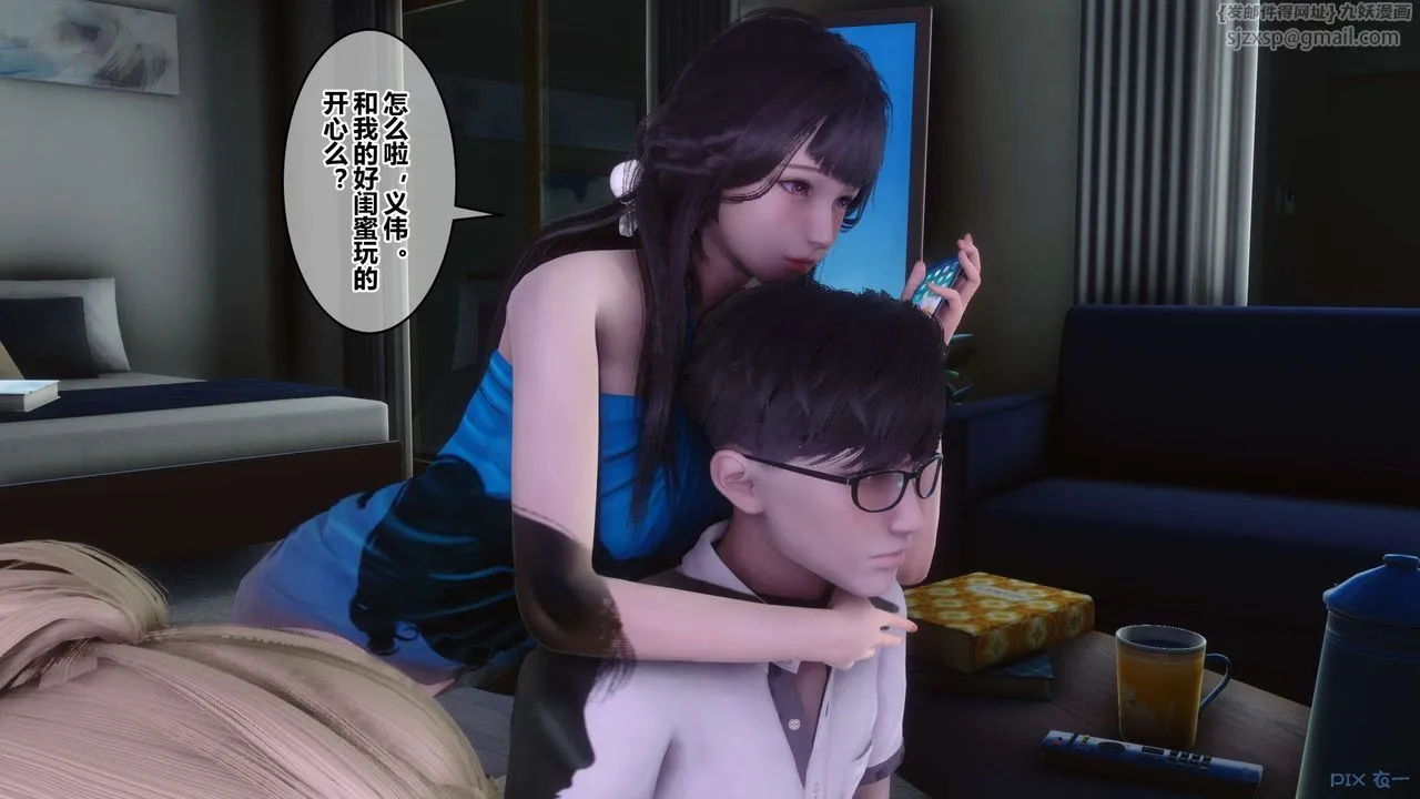 [3D]秘密高清无码版 - 第83话 - page 55