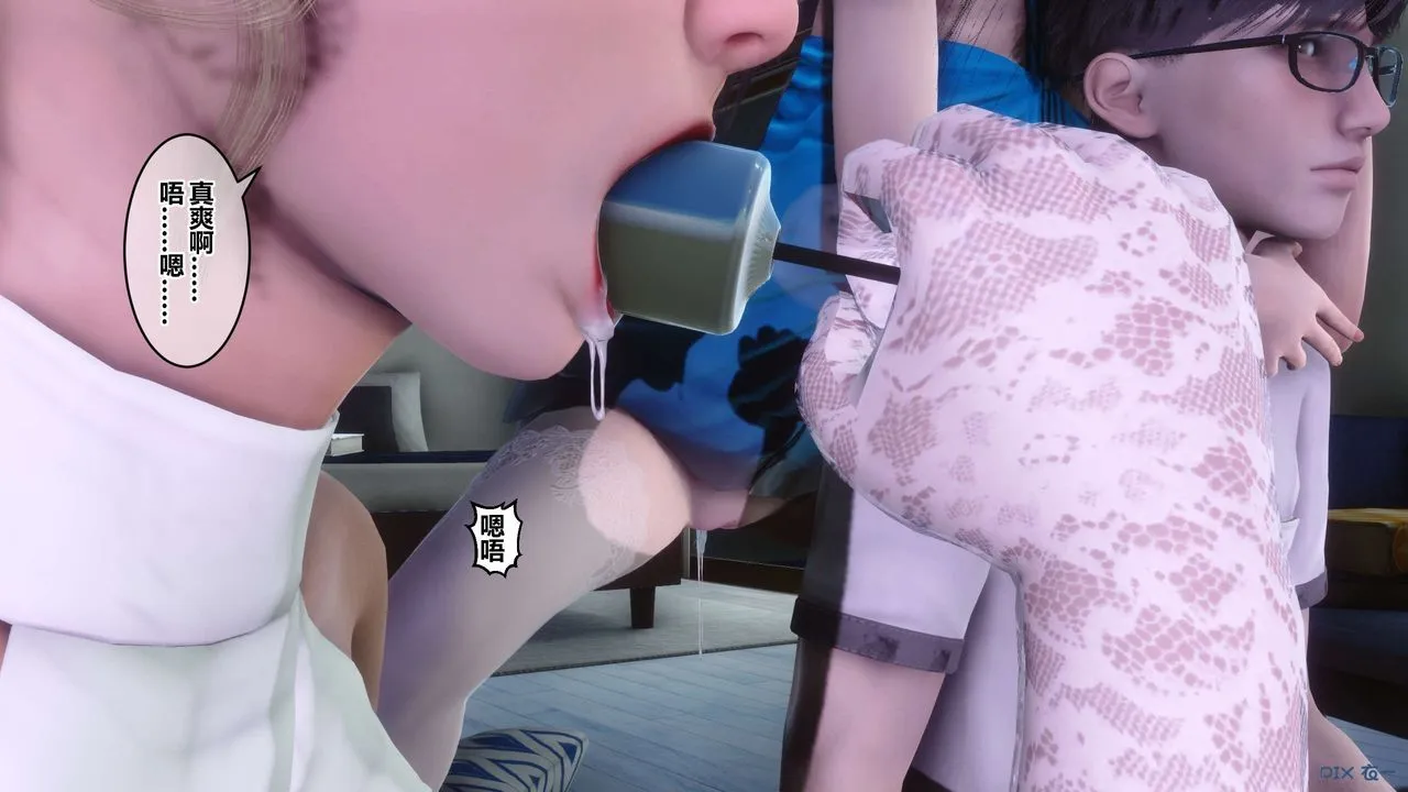 [3D]秘密高清无码版 - 第83话 - page 65
