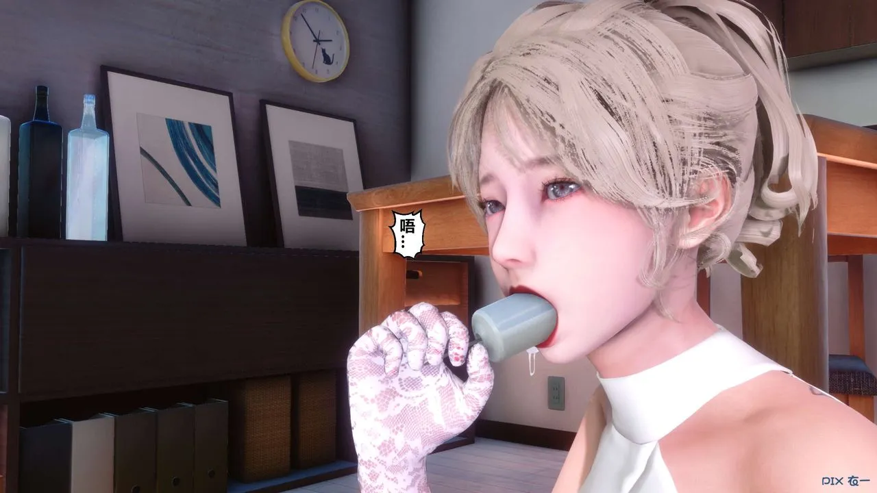 [3D]秘密高清无码版 - 第83话 - page 72