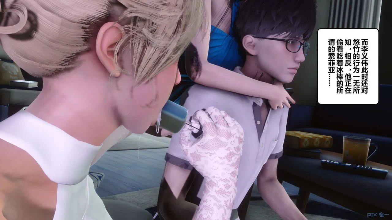 [3D]秘密高清无码版 - 第83话 - page 79