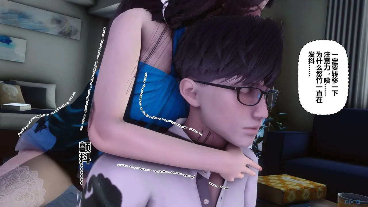 [3D]秘密高清无码版 - 第83话 - page 83