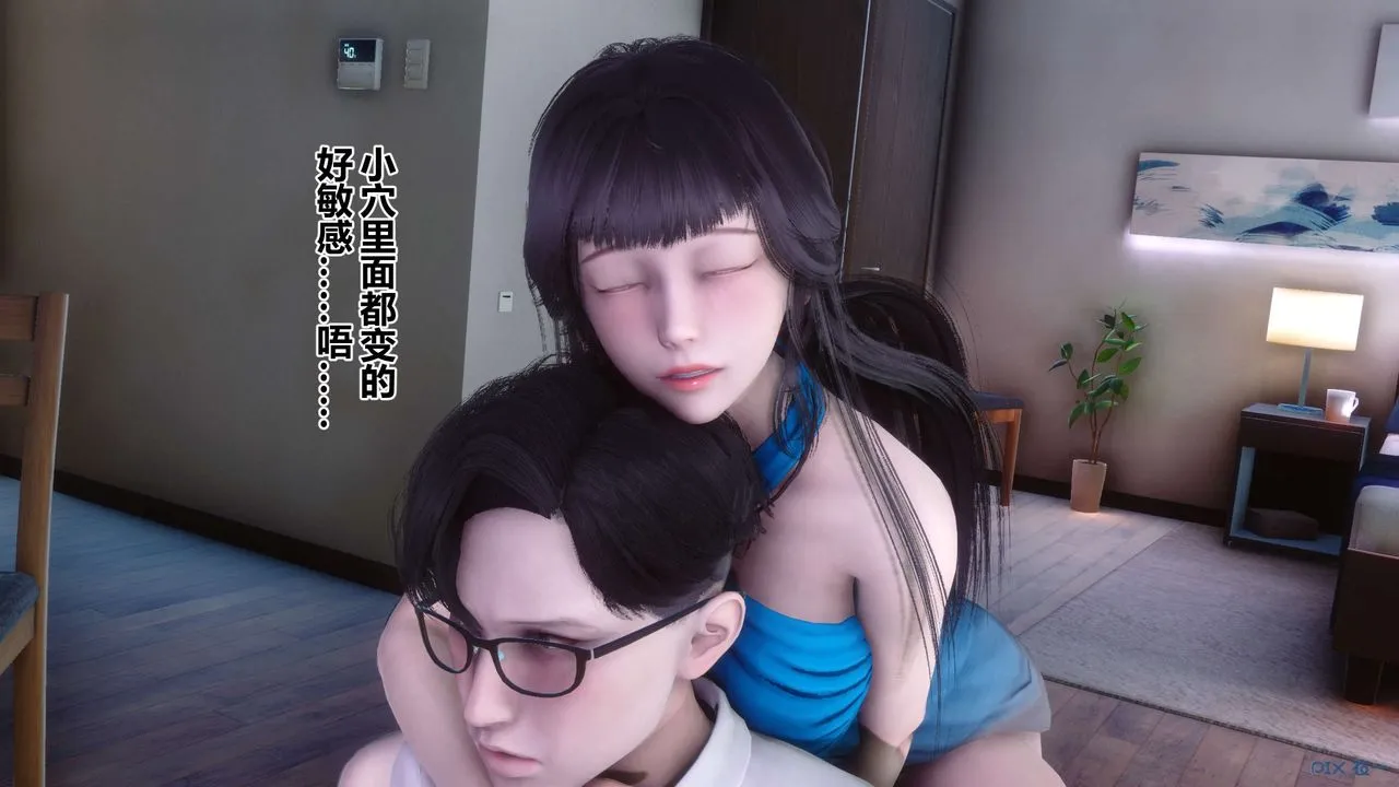 [3D]秘密高清无码版 - 第83话 - page 93