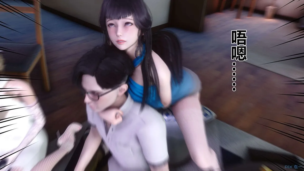 [3D]秘密高清无码版 - 第83话 - page 96