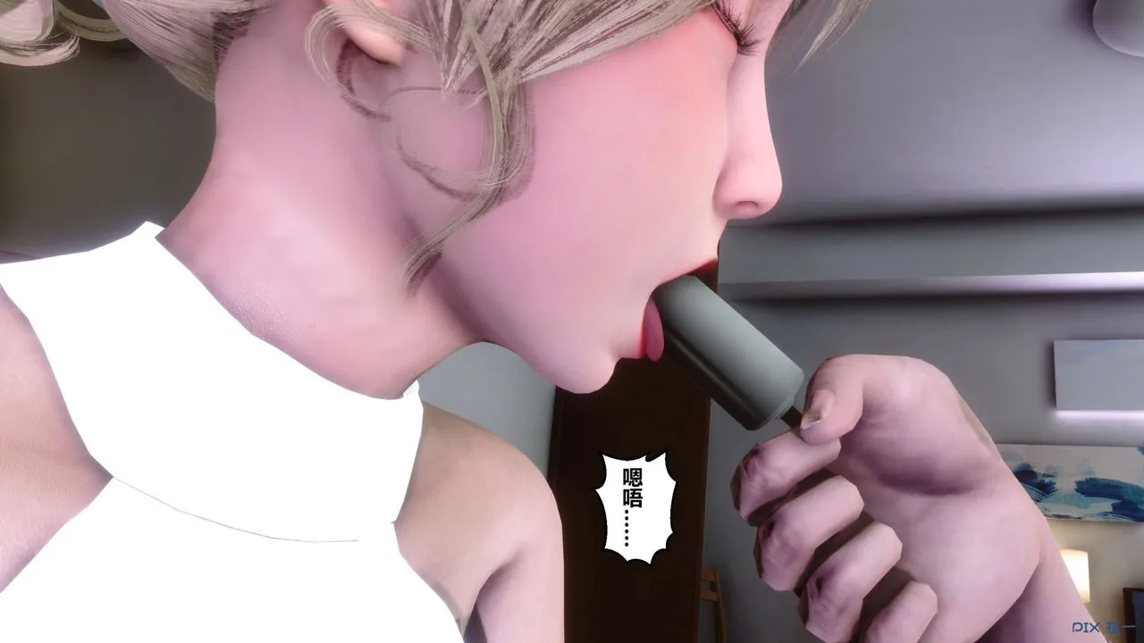 [3D]秘密高清无码版 - 第83话 - page 114