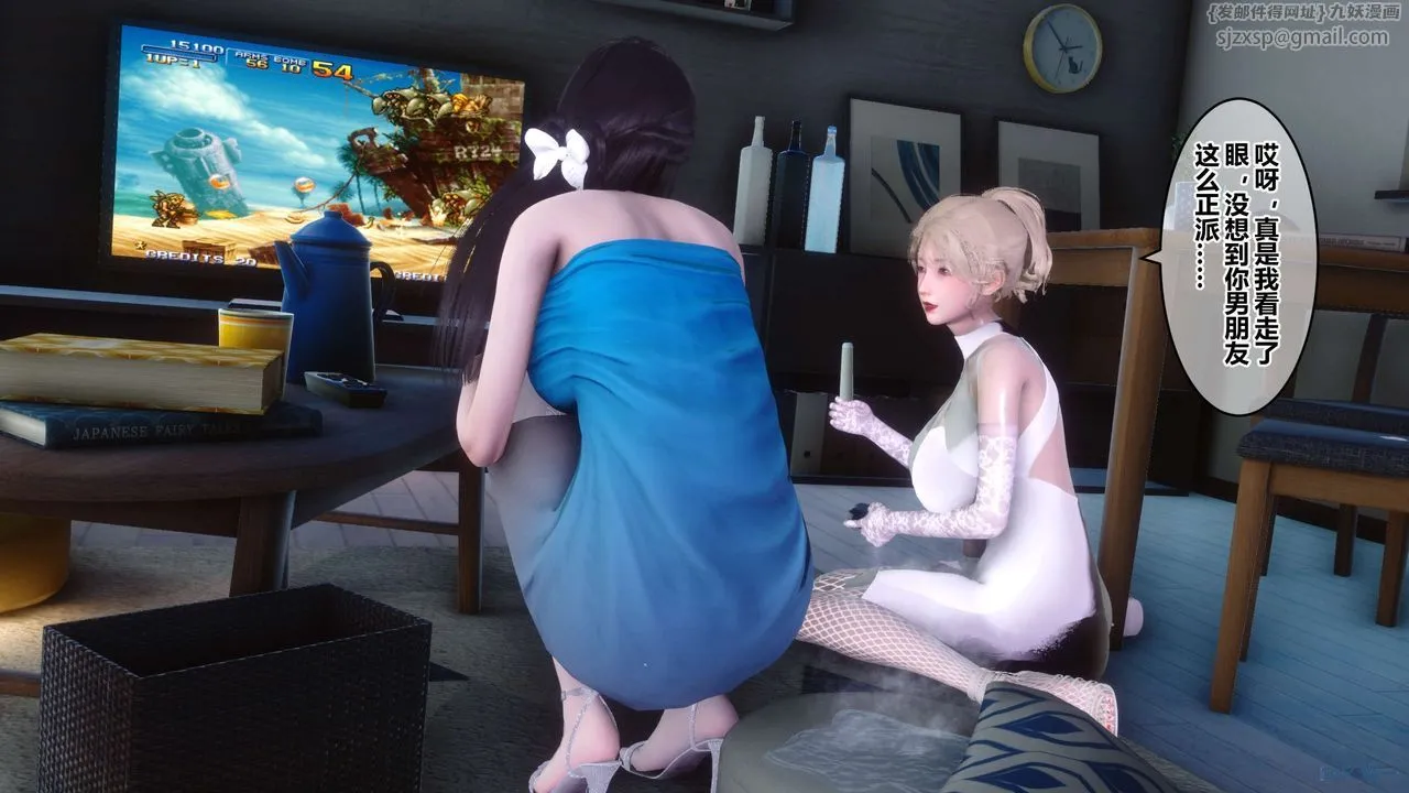 [3D]秘密高清无码版 - 第83话 - page 124