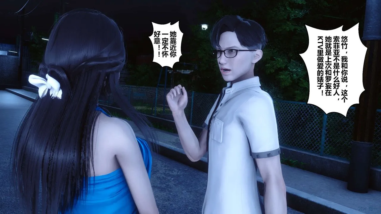[3D]秘密高清无码版 - 第83话 - page 127