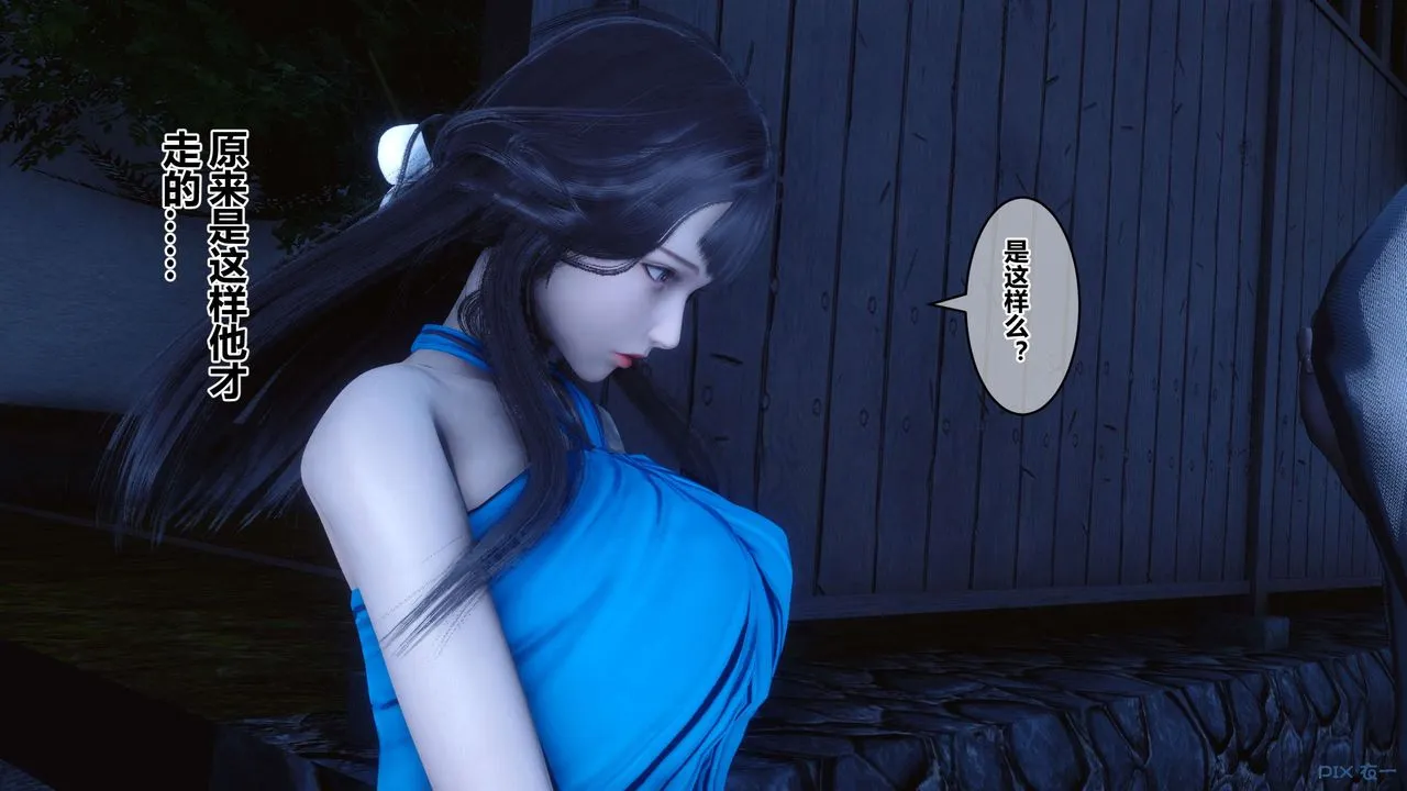[3D]秘密高清无码版 - 第83话 - page 128