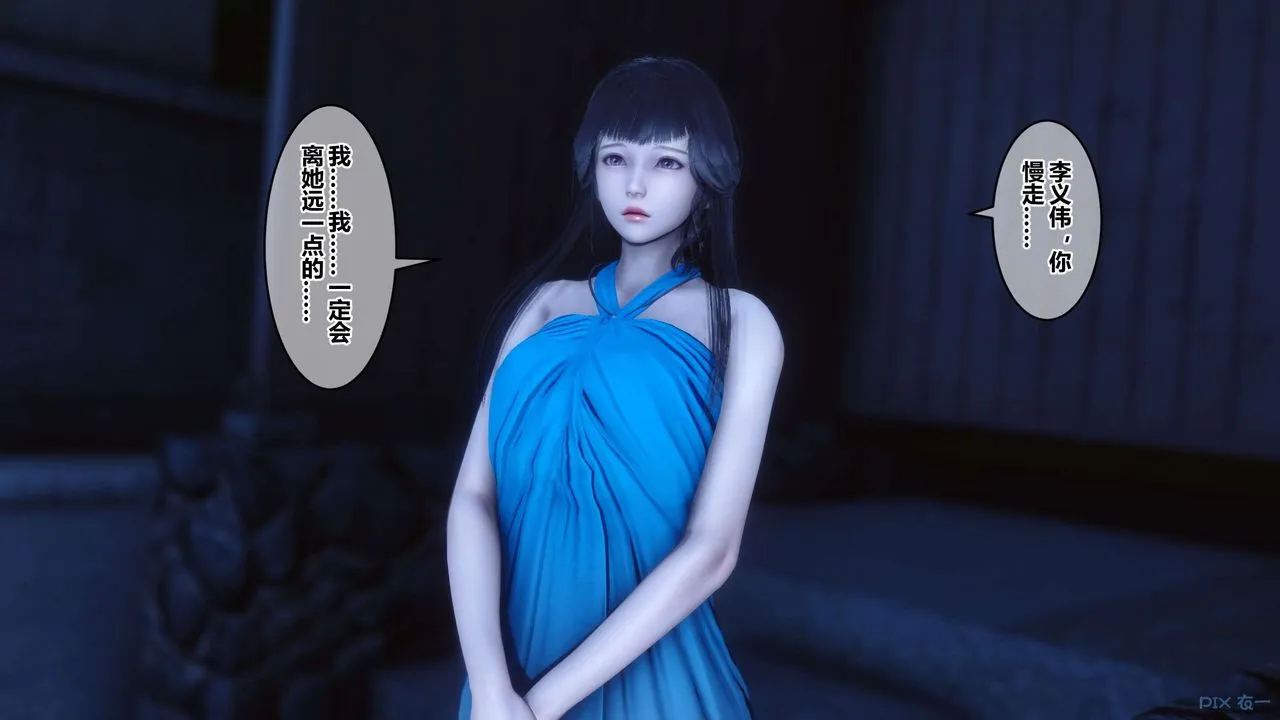 [3D]秘密高清无码版 - 第83话 - page 131