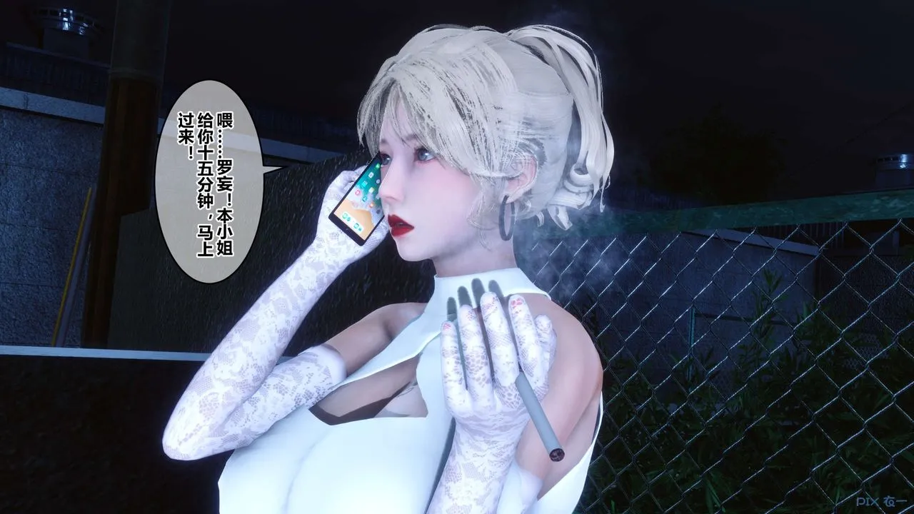[3D]秘密高清无码版 - 第83话 - page 143