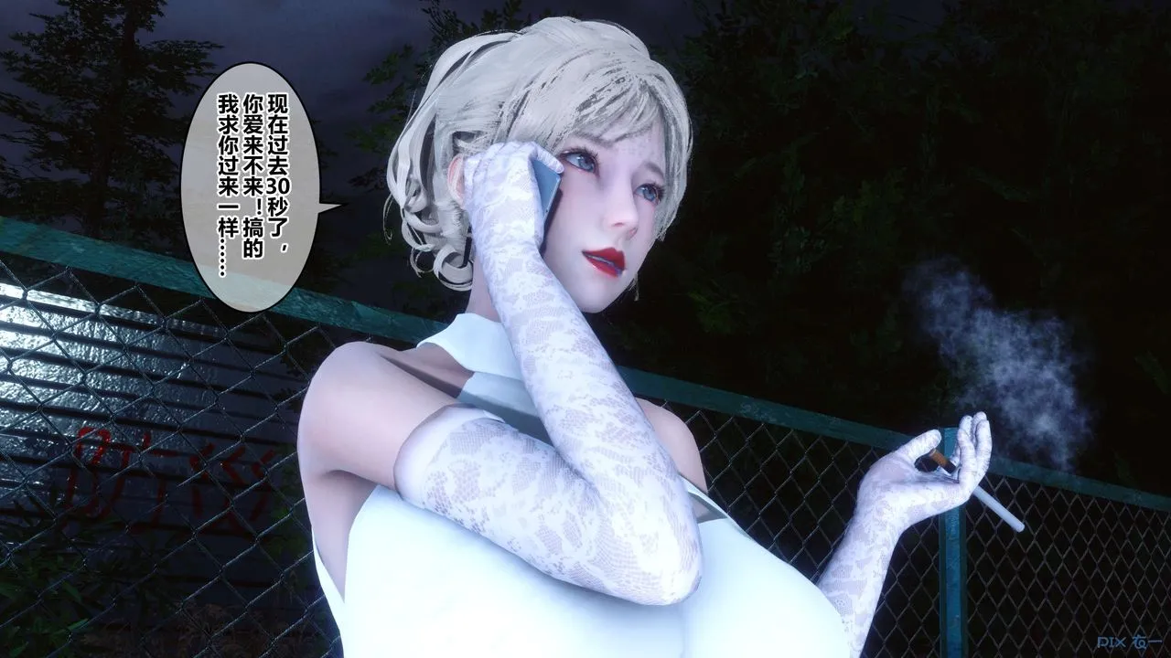 [3D]秘密高清无码版 - 第83话 - page 145