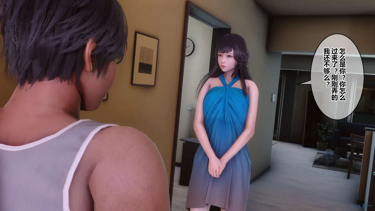[3D]秘密高清无码版 - 第83话 - page 149