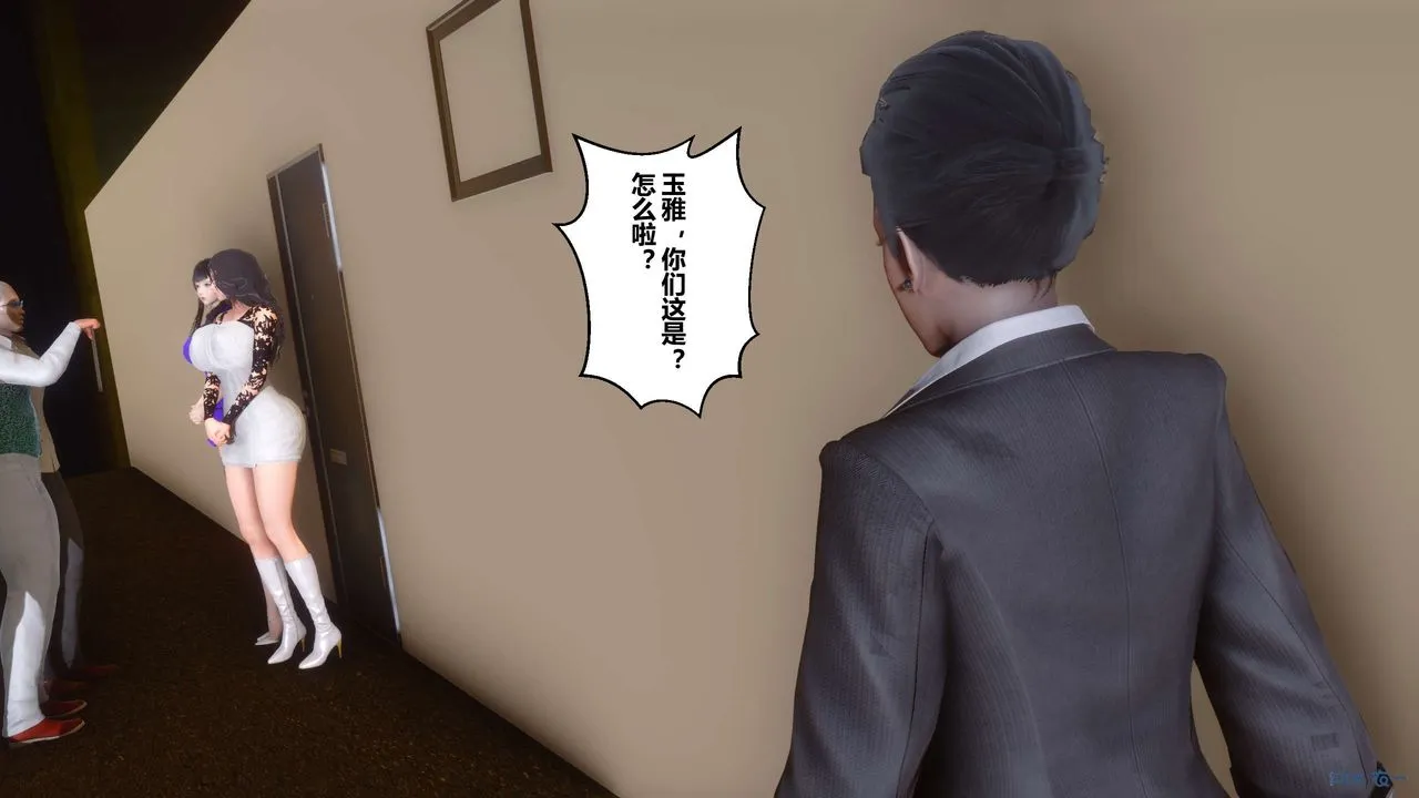[3D]秘密高清无码版 - 第109话 - page 26