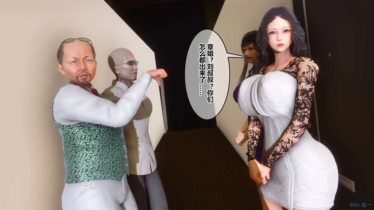 [3D]秘密高清无码版 - 第109话 - page 27