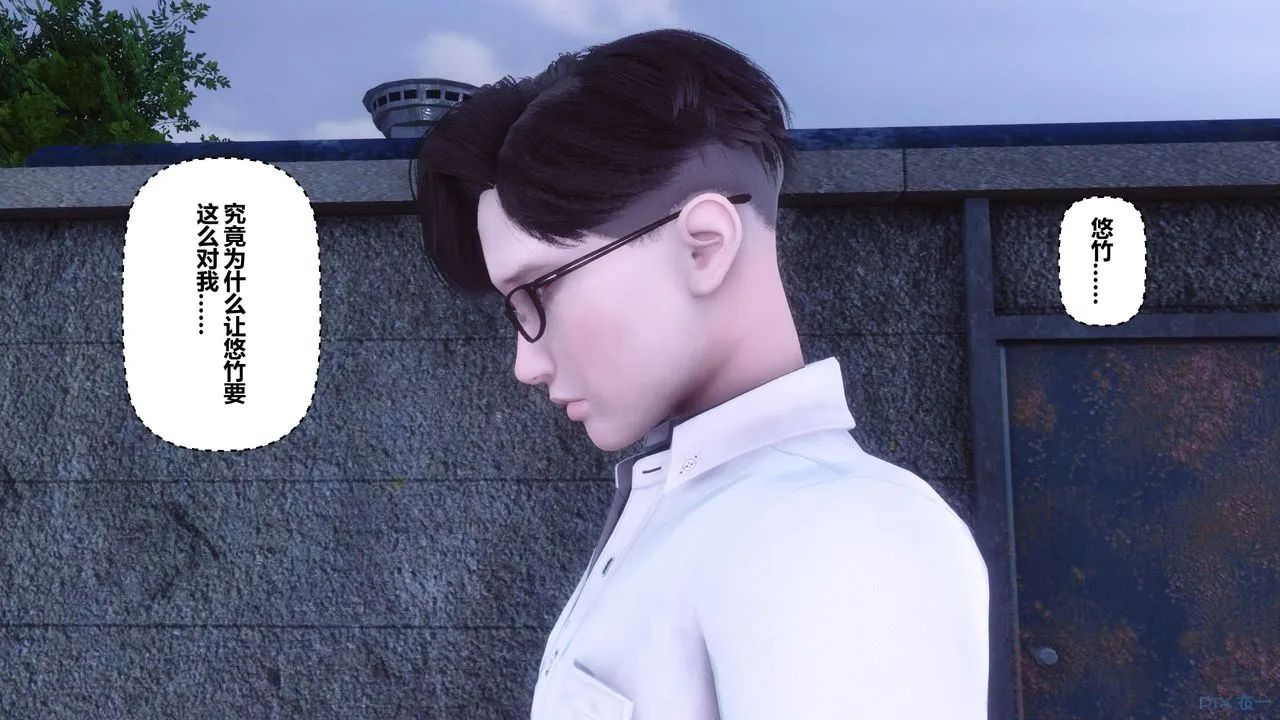 [3D]秘密高清无码版 - 第109话 - page 35