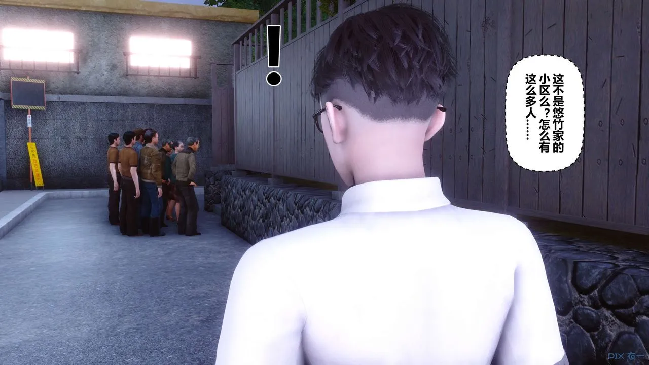 [3D]秘密高清无码版 - 第109话 - page 36