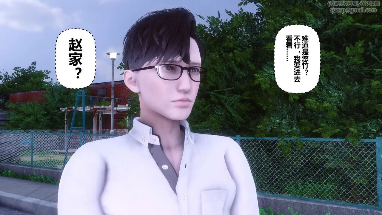 [3D]秘密高清无码版 - 第109话 - page 38