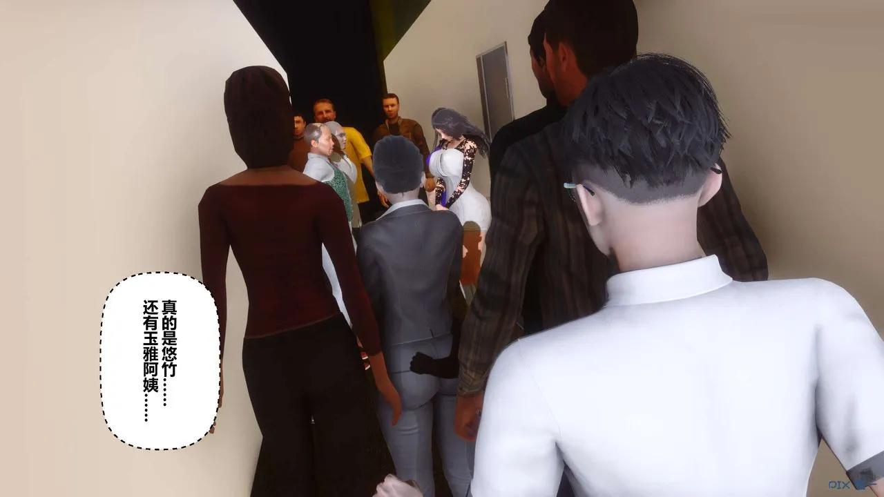 [3D]秘密高清无码版 - 第109话 - page 39