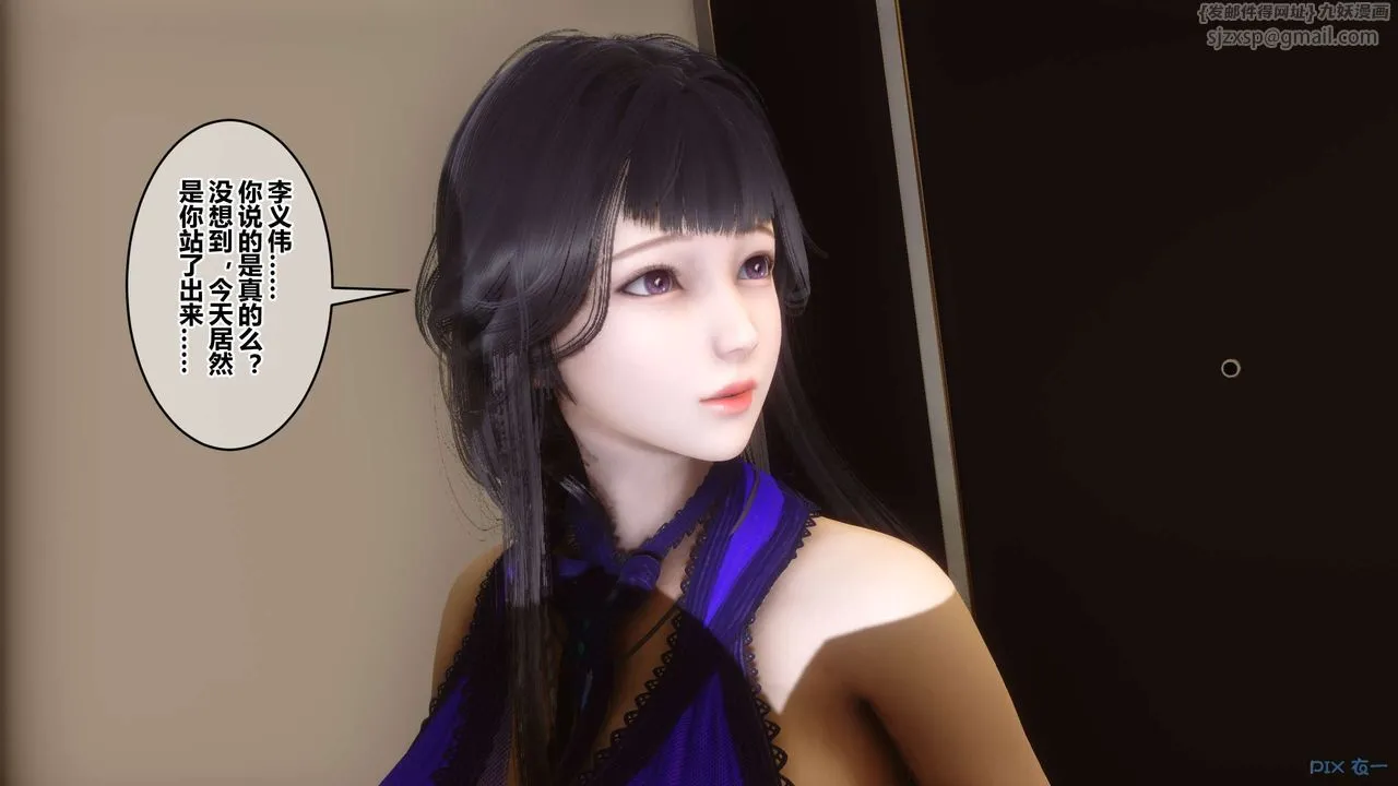[3D]秘密高清无码版 - 第109话 - page 52