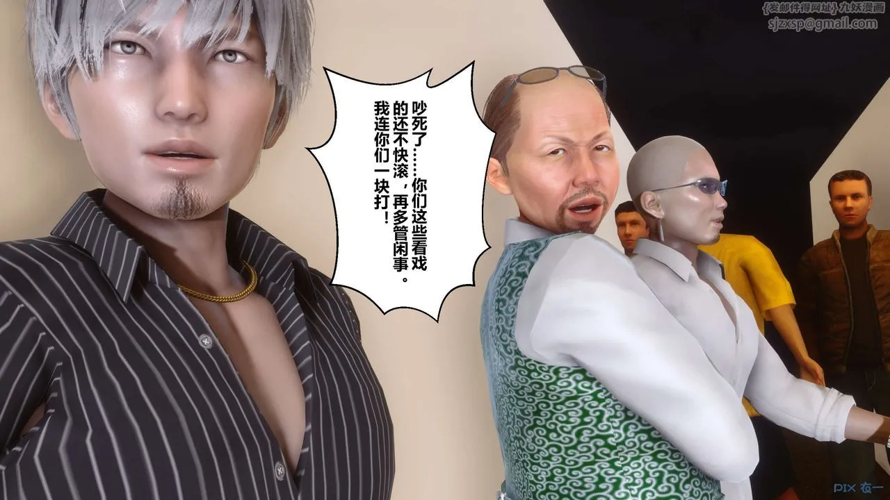 [3D]秘密高清无码版 - 第109话 - page 60