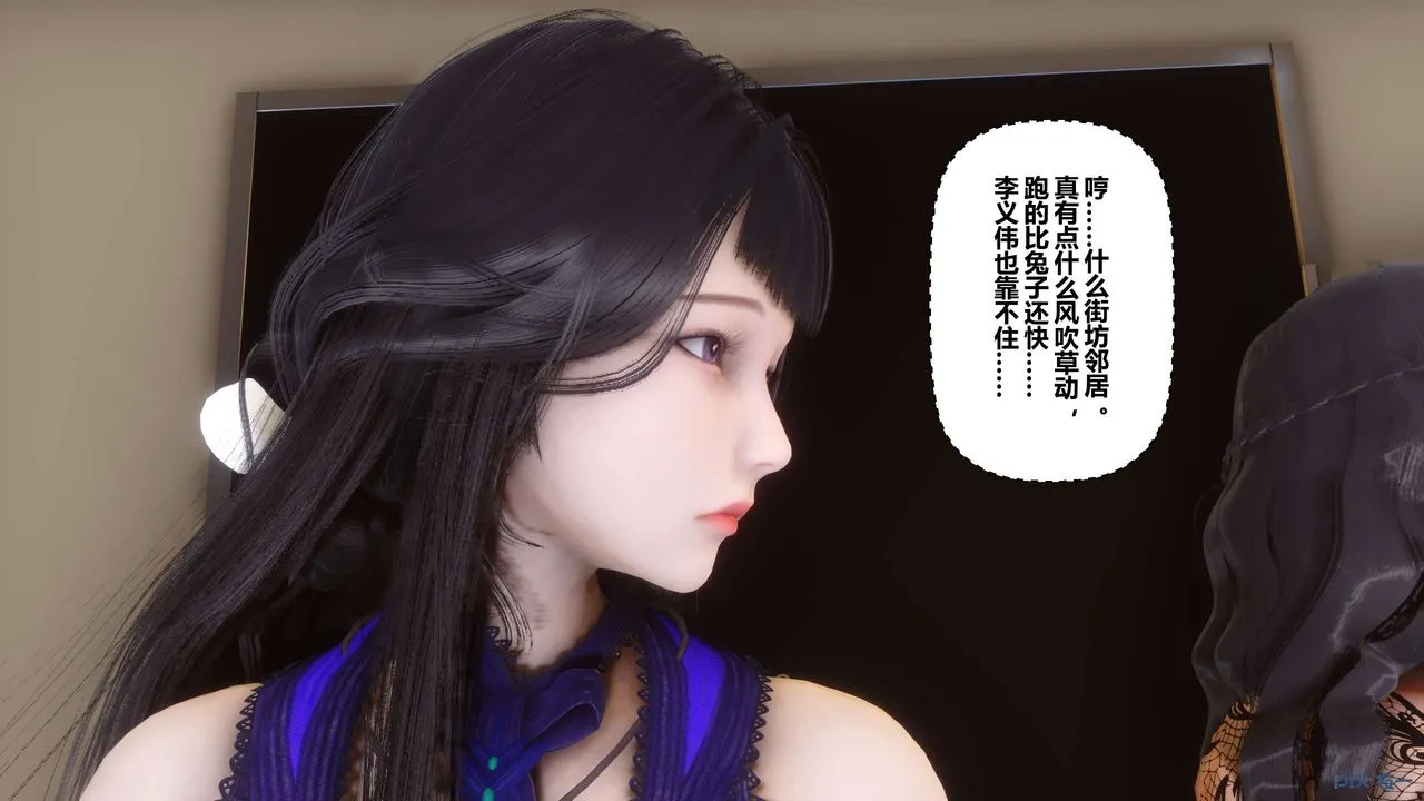 [3D]秘密高清无码版 - 第109话 - page 62
