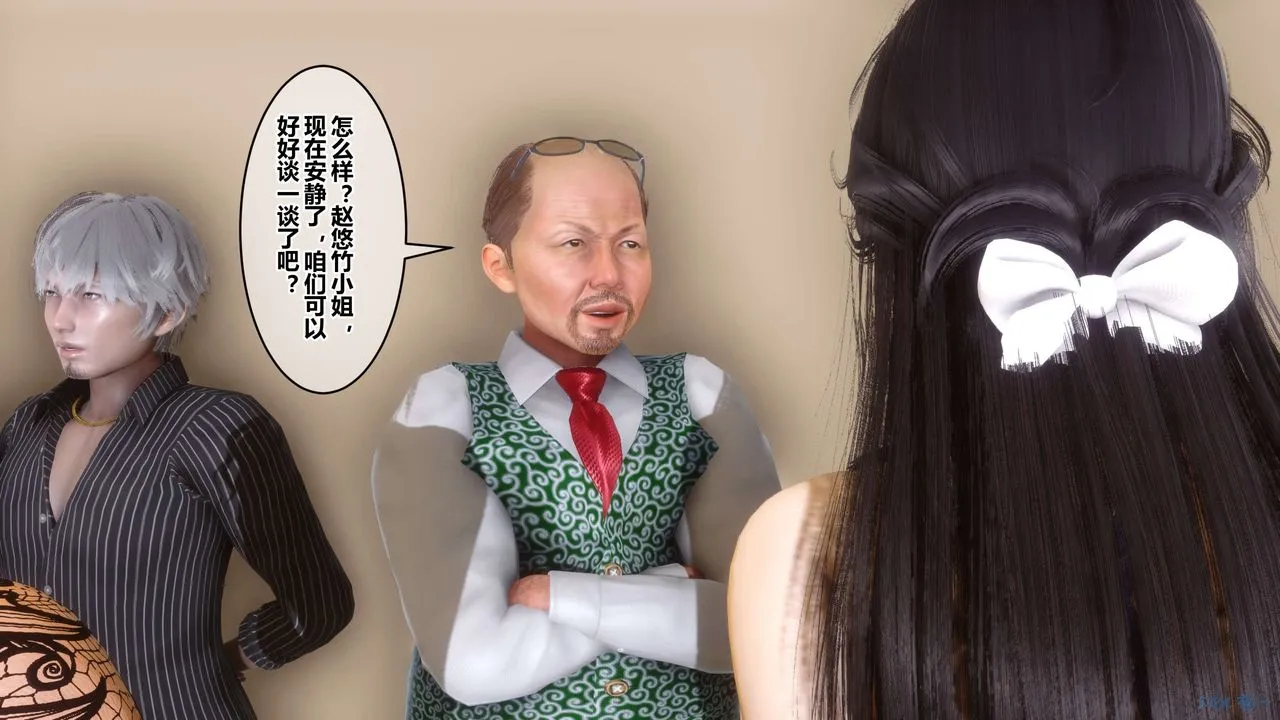 [3D]秘密高清无码版 - 第109话 - page 64