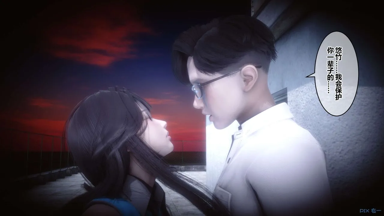 [3D]秘密高清无码版 - 第109话 - page 67