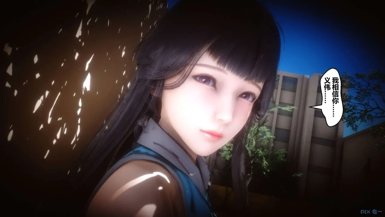 [3D]秘密高清无码版 - 第109话 - page 69