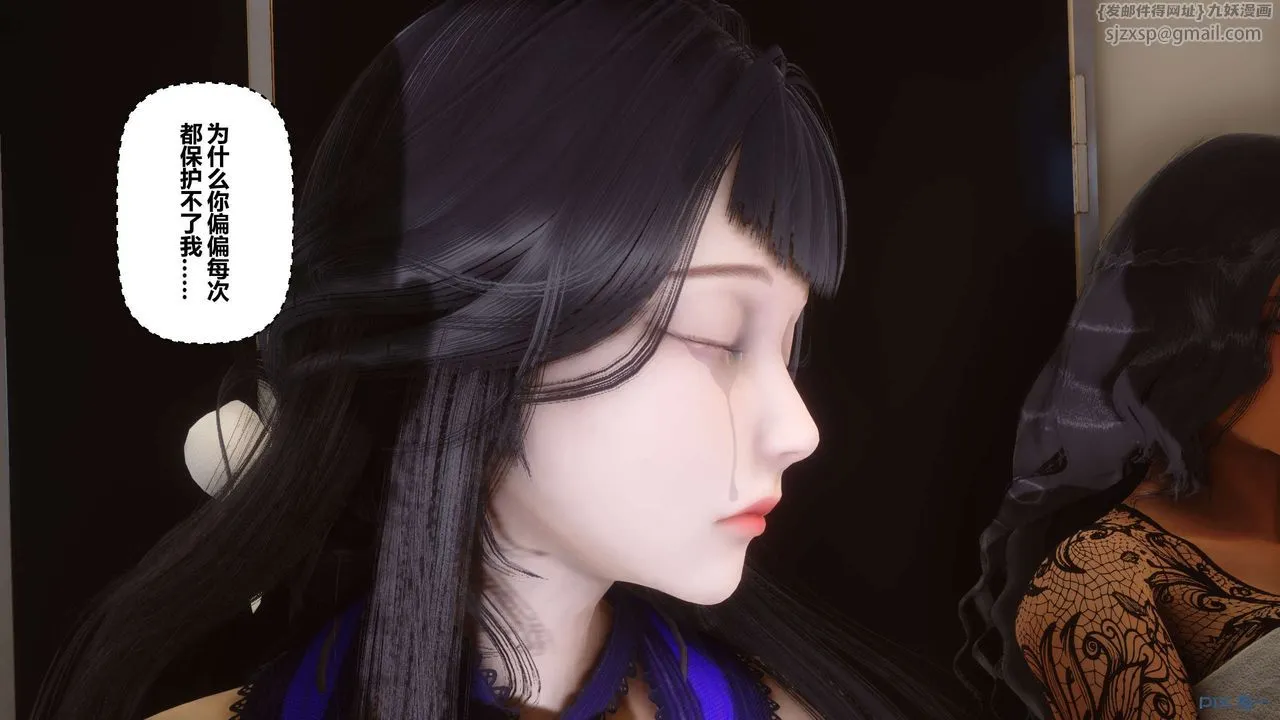 [3D]秘密高清无码版 - 第109话 - page 71