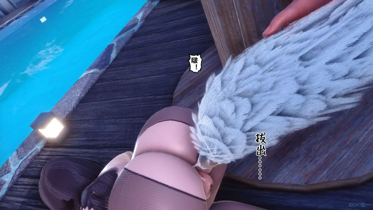 [3D]秘密高清无码版 - 第109话 - page 86