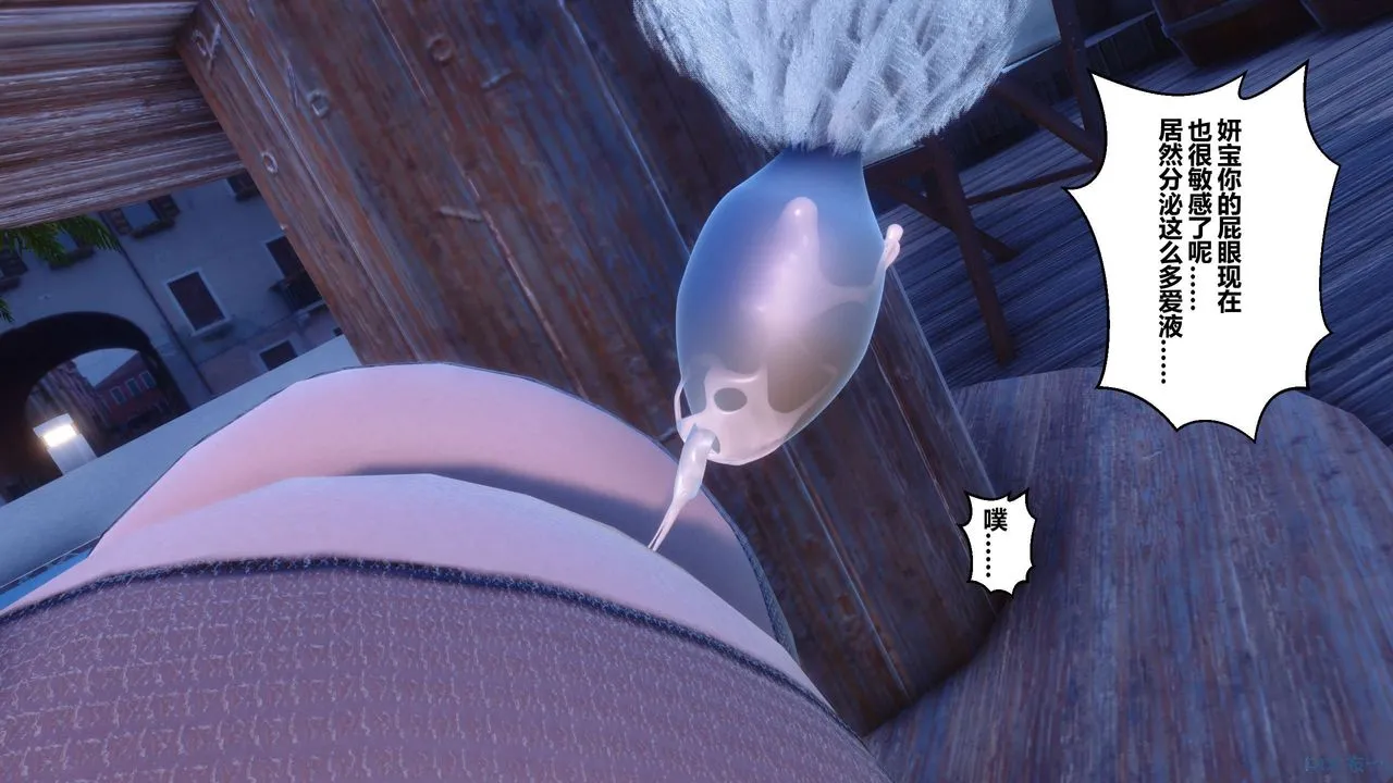 [3D]秘密高清无码版 - 第109话 - page 88