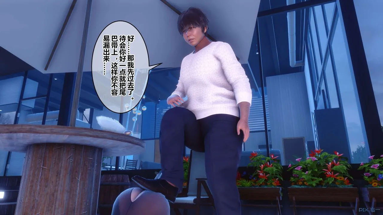 [3D]秘密高清无码版 - 第109话 - page 99