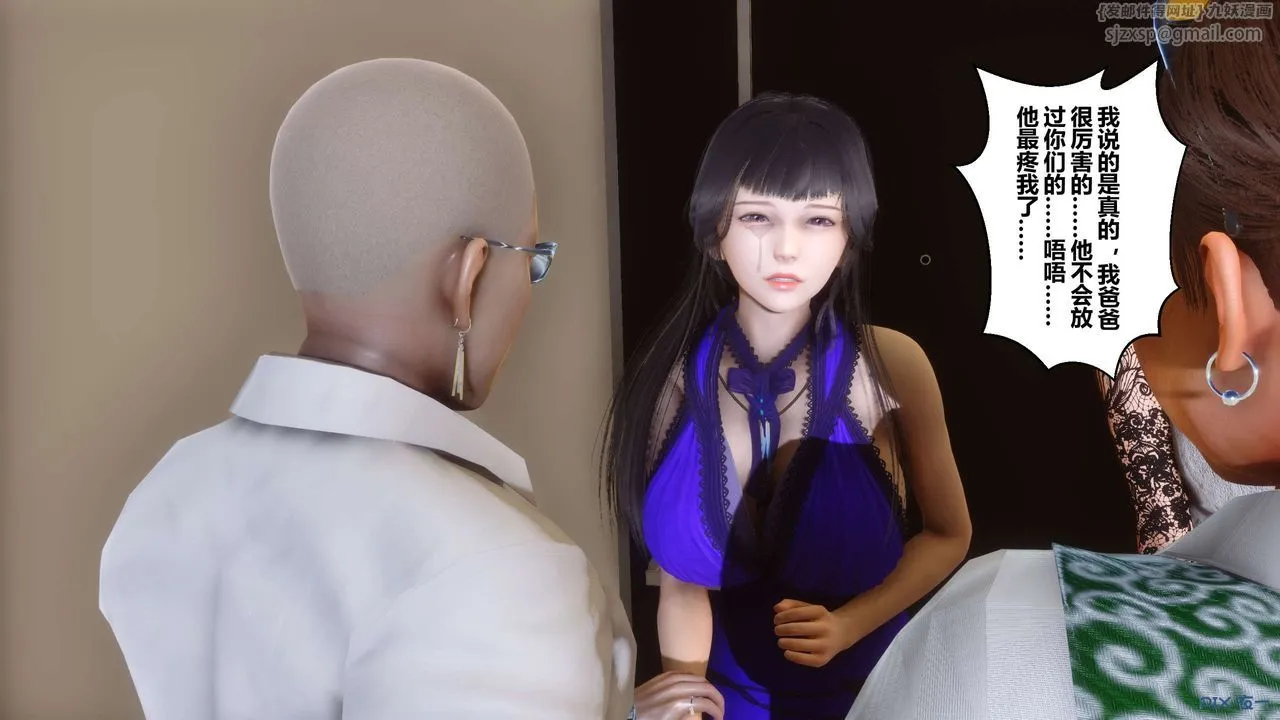 [3D]秘密高清无码版 - 第109话 - page 104