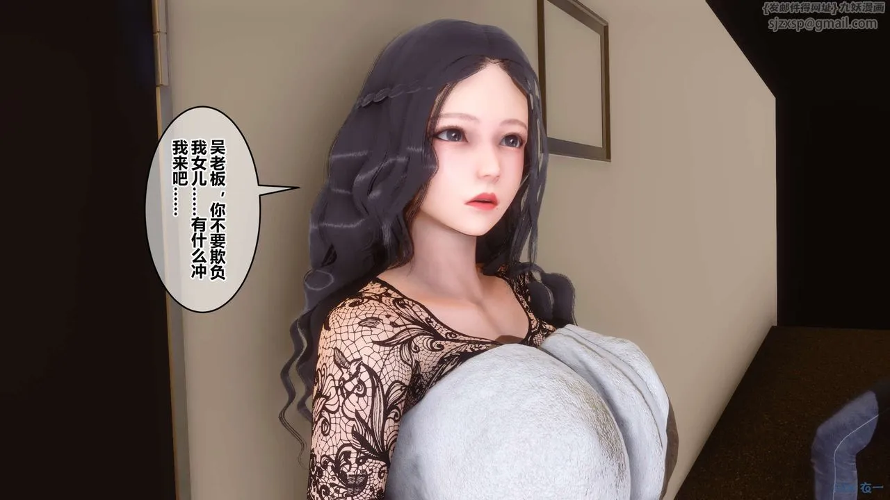 [3D]秘密高清无码版 - 第109话 - page 105