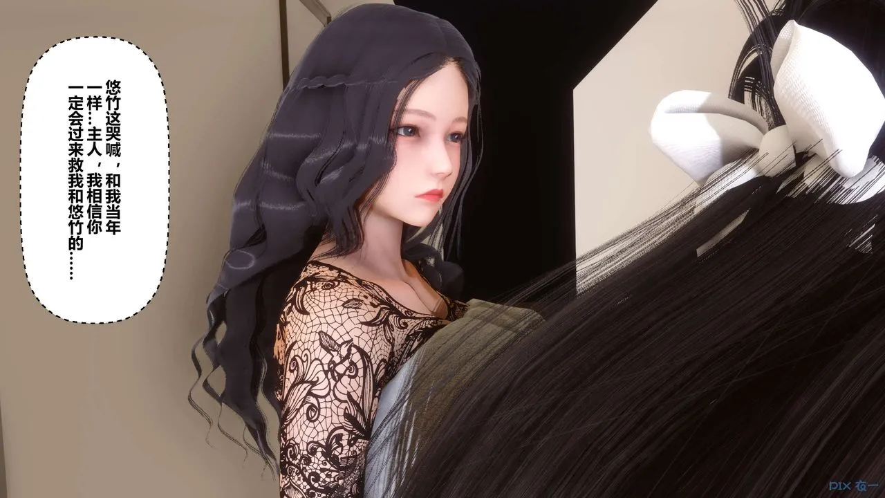 [3D]秘密高清无码版 - 第109话 - page 108