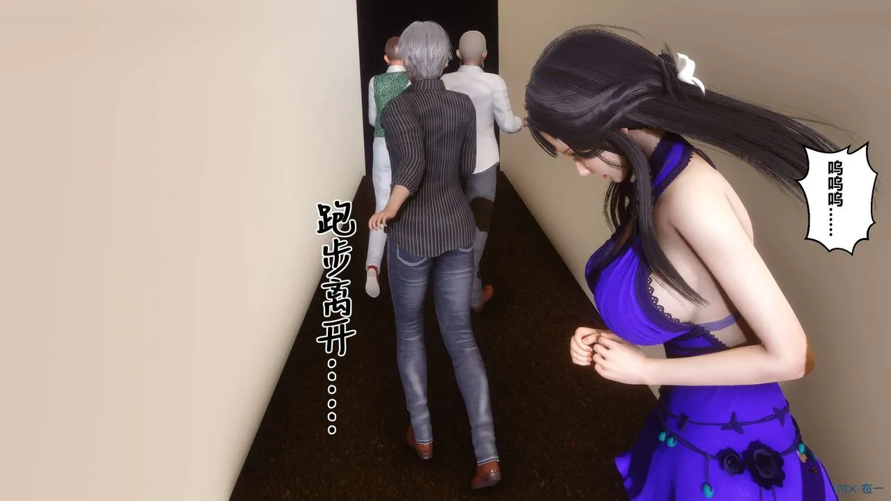 [3D]秘密高清无码版 - 第109话 - page 114