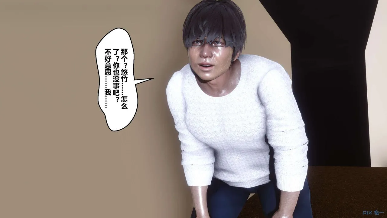 [3D]秘密高清无码版 - 第109话 - page 122