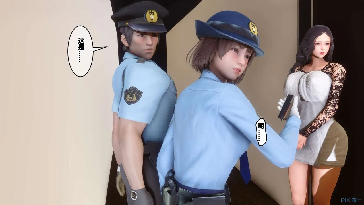 [3D]秘密高清无码版 - 第109话 - page 125