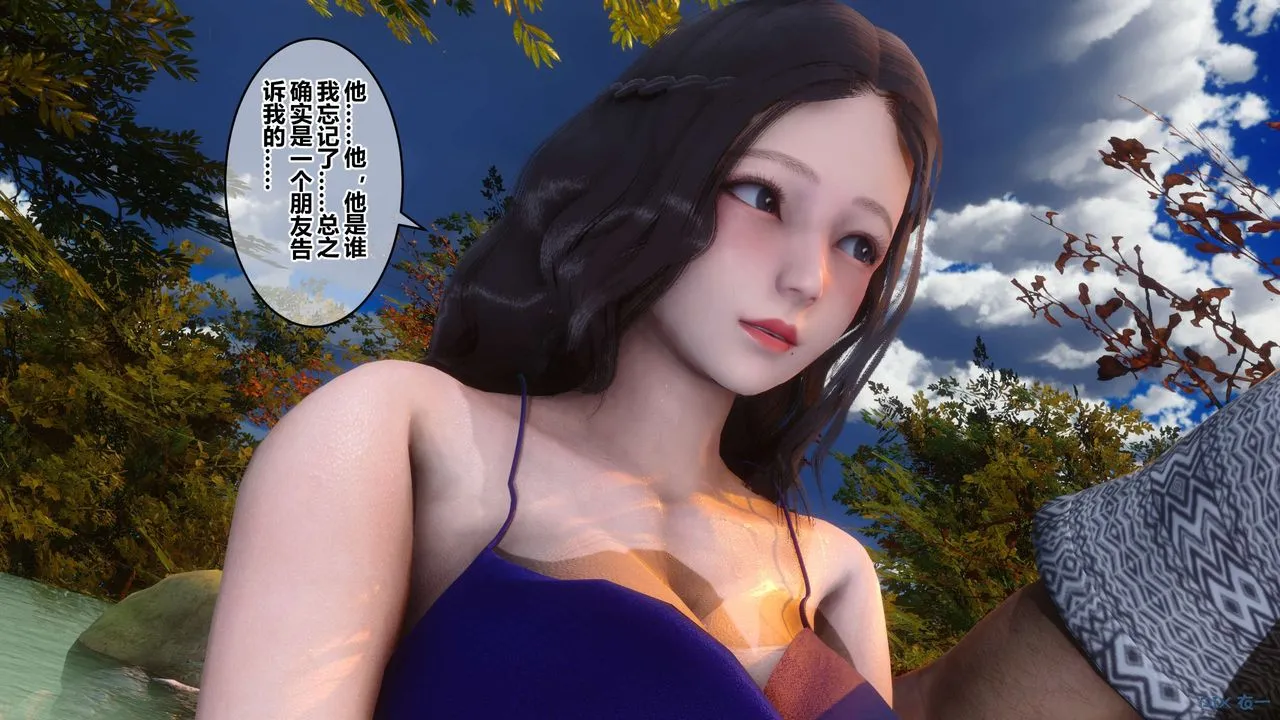 [3D]秘密高清无码版 - 第46话 - page 61