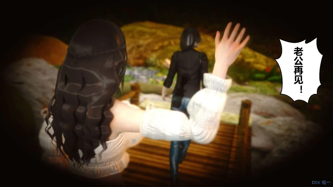[3D]秘密高清无码版 - 第46话 - page 75