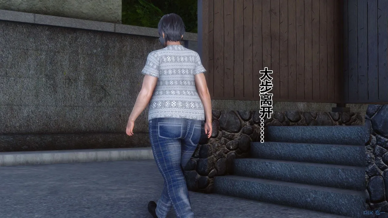 [3D]秘密高清无码版 - 第46话 - page 77