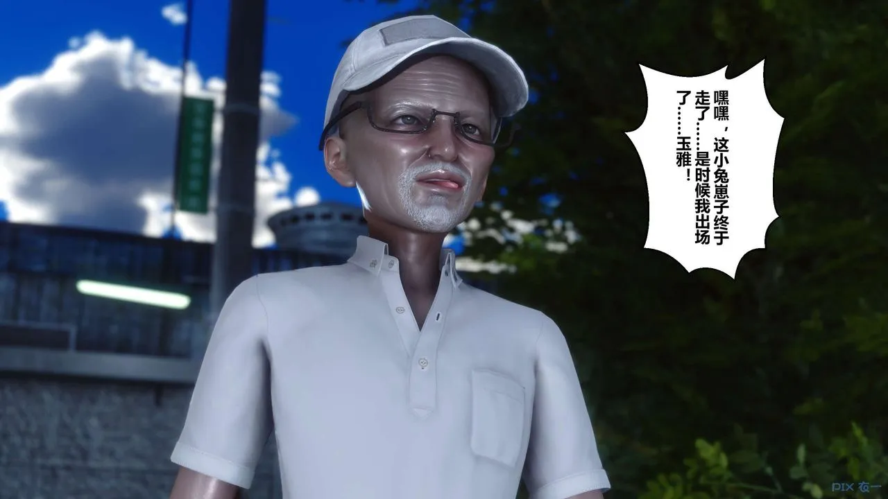 [3D]秘密高清无码版 - 第46话 - page 78