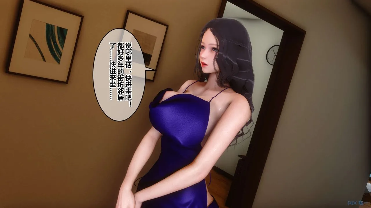 [3D]秘密高清无码版 - 第46话 - page 83