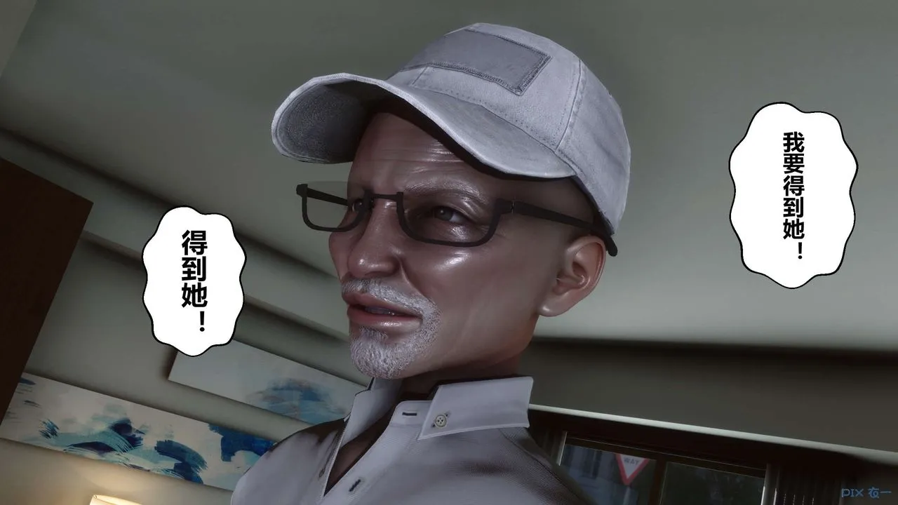 [3D]秘密高清无码版 - 第46话 - page 110